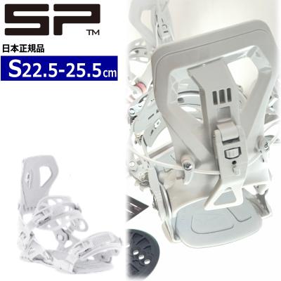 SP United Core（スノーボード ビンディング）｜スノーボード