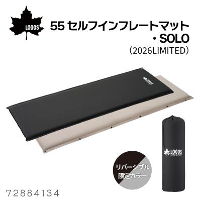 LOGOS アウトドア寝具 スリーピングマット｜アウトドア寝具