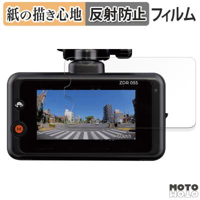 コムテック zdr055のおすすめ人気ランキングTOP100 - Yahoo!ショッピング