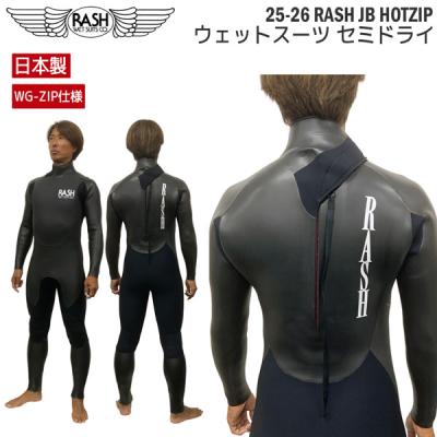 RASH ウェット スーツ セミドライのおすすめ人気商品一覧 通販 - Yahoo