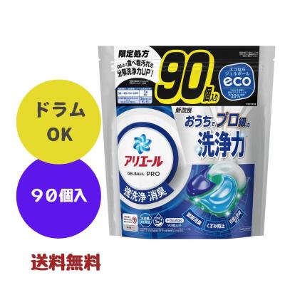 アリエール ジェルボール プロ 大容量 90個入 : hidamaristore - 通販