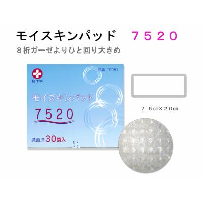 滅菌ガーゼ30cm×30cmのおすすめ人気商品一覧 通販 - Yahoo!ショッピング