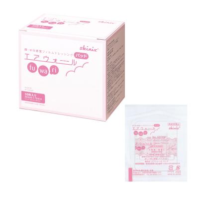 エアウォール（絆創膏）｜衛生医療用品、救急用品 | ダイエット、健康