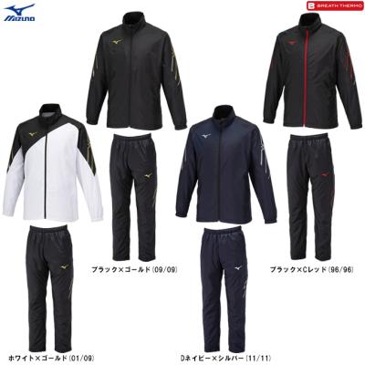 MIZUNO フィットネスウェア 上下セット｜ウエア｜フィットネス