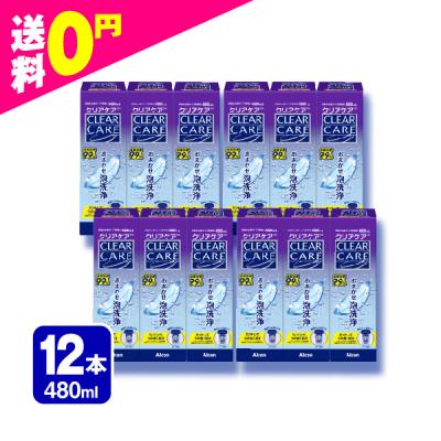 AOセプトクリアケア360ml 12本セットのおすすめ人気商品一覧 通販