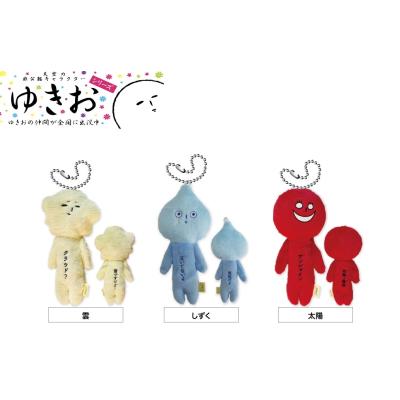 ゆきお（テレビ、アニメ、キャラクターグッズ）｜コレクション、趣味