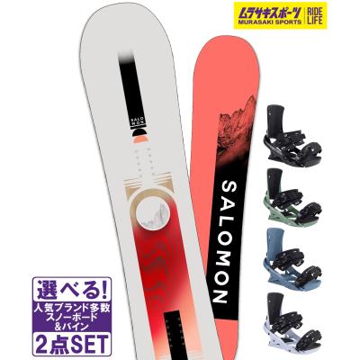 SALOMON スノーボード セット｜スノーボード｜スポーツ おすすめ人気