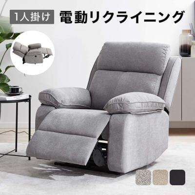 一人掛けソファー（LOWYA）のおすすめ人気商品一覧 通販 - Yahoo