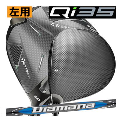 テーラーメイドドライバー m2（ロフト角：12度）のおすすめ人気商品