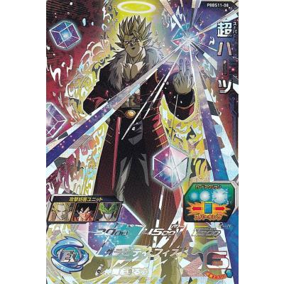 ドラゴンボールヒーローズ ハーツのおすすめ人気商品一覧 通販 - Yahoo