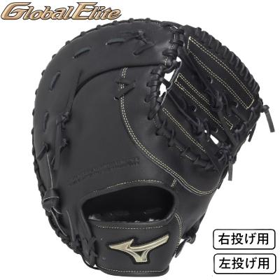ファーストミット 左投げ（MIZUNO）のおすすめ人気商品一覧 通販