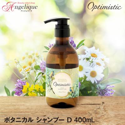 ルクシス by アンジェリーク - オプティミスティック｜Yahoo!ショッピング
