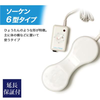電気磁気治療器 ソーケンリラックスのおすすめ人気商品一覧 通販