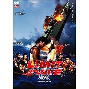 海猿 全作品 海猿 劇場版 全4作品セット DVD Blu-ray Amazon | [海猿