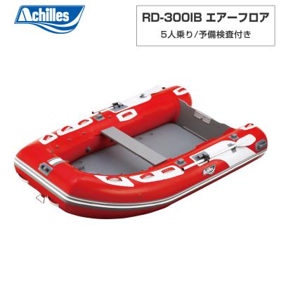アキレスゴムボート（定員：5人）のおすすめ人気商品一覧 通販 - Yahoo