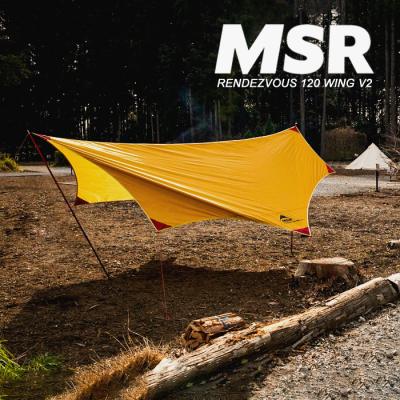 MSR タープ Rendezvous ランデブー 120 ウィングのおすすめ人気商品