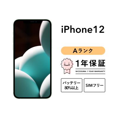 iPhone 12 iPhone本体（色：レッド系）｜スマホ｜スマホ、タブレット