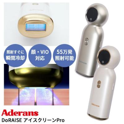 アイスクリーンproのおすすめ人気商品一覧 通販 - Yahoo!ショッピング