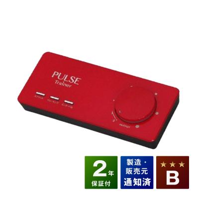 パルス トレーナーのおすすめ人気商品一覧 通販 - Yahoo!ショッピング