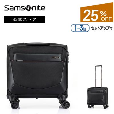 サムソナイト公式 Yahoo!ショッピング店 - VIGON 2／ヴァイゴン2