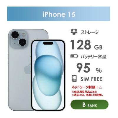 iphone15 本体のおすすめ人気商品一覧 通販 - Yahoo!ショッピング
