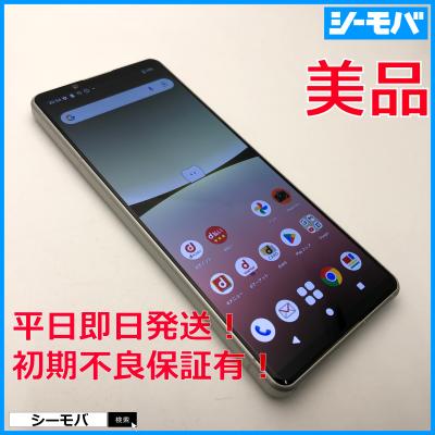 xperia 5 iv（アンドロイドスマートフォン）｜スマホ | スマホ