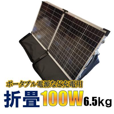 ソーラーパネル100wのおすすめ人気商品一覧 通販 - Yahoo!ショッピング