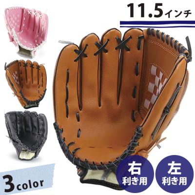軟式グローブ（LH（右投用）/RH（左投用）：右投用）｜グローブ｜野球