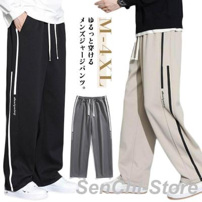 サイドライン パンツ メンズのおすすめ人気ランキングTOP100 - Yahoo