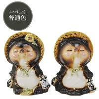 信楽焼 狸 陶器 たぬき タヌキ 開運 かわいい 和風 結婚祝 ブライダル