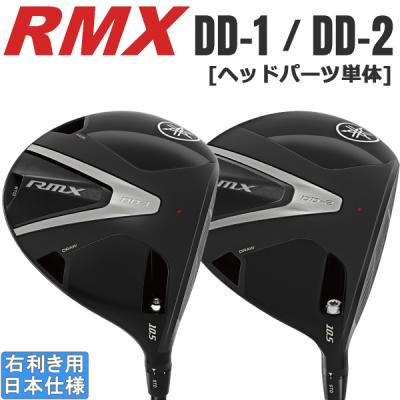 ゴルフドライバーヘッドのみ（YAMAHA）のおすすめ人気商品一覧 通販