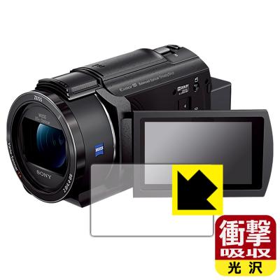 fdr ax45 バッテリー（SONY／ビデオカメラ）｜カメラ | 家電 の