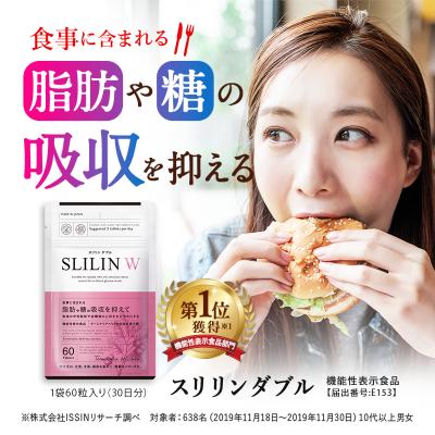 スリリン（ダイエット） | ダイエット、健康 のおすすめ人気商品一覧