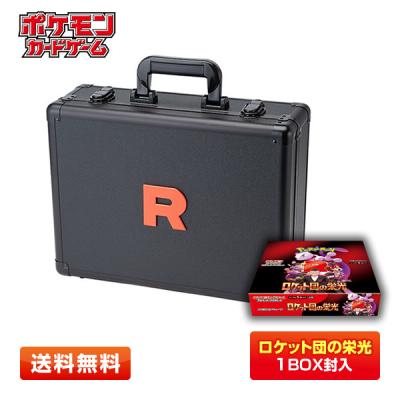 ロケット団の栄光 boxのおすすめ人気商品一覧 通販 - Yahoo!ショッピング