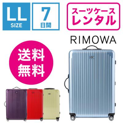 リモワ サルサのおすすめ人気ランキングTOP93 - Yahoo!ショッピング