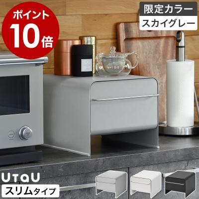 ブレッドドロワー（UtaU）のおすすめ人気商品一覧 通販 - Yahoo