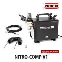 PROFIX NITRO-COMP ニトロコンプ V1 オイルレスエアコンプレッサー