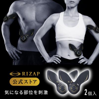 ライザップ ベルト（ダイエット、健康グッズ）のおすすめ人気商品一覧