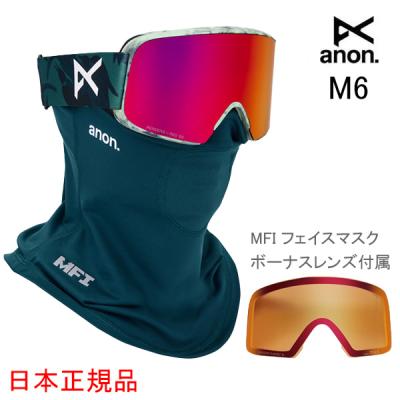 anon ゴーグル マグネットのおすすめ人気商品一覧 通販 - Yahoo