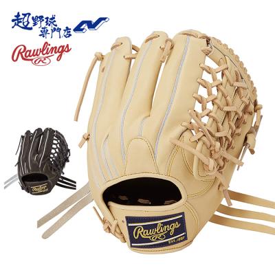 Rawlings 硬式グローブ（ポジション：オールラウンド）｜グローブ