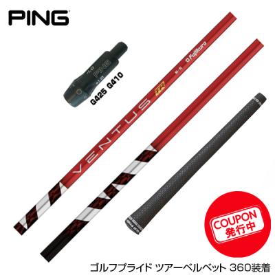 ベンタスtrレッドのおすすめ人気ランキングTOP100 - Yahoo!ショッピング