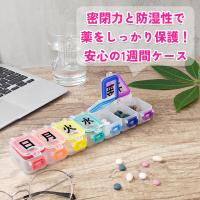 Fulliconピルケース専門店 - Yahoo!ショッピング
