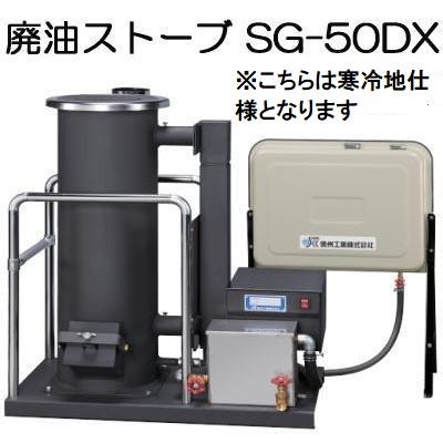 廃油ストーブのおすすめ人気商品一覧 通販 - Yahoo!ショッピング