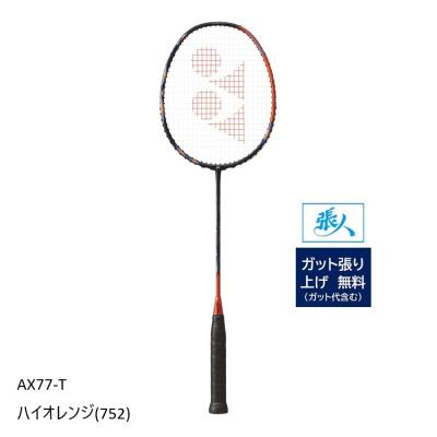 アストロクス77pro 4u（バドミントン用品） | スポーツ のおすすめ人気