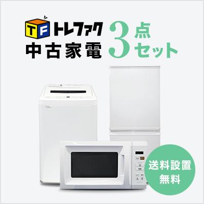 家電 新生活セット 冷蔵庫 洗濯機 2点セットのおすすめ人気商品一覧