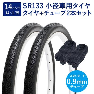 タイヤチューブ 14インチ（車、バイク、自転車）のおすすめ人気商品