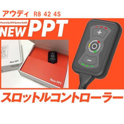 アウディ スロコンのおすすめ人気商品一覧 通販 - Yahoo!ショッピング
