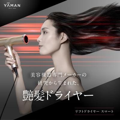 ⭐️YA−MAN M-20 2027年まで保証付 ヤーマン公式ストアYahoo