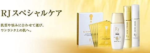 薬用 RJホワイトサイン 医薬部外品〈薬用美白クリーム状美容液