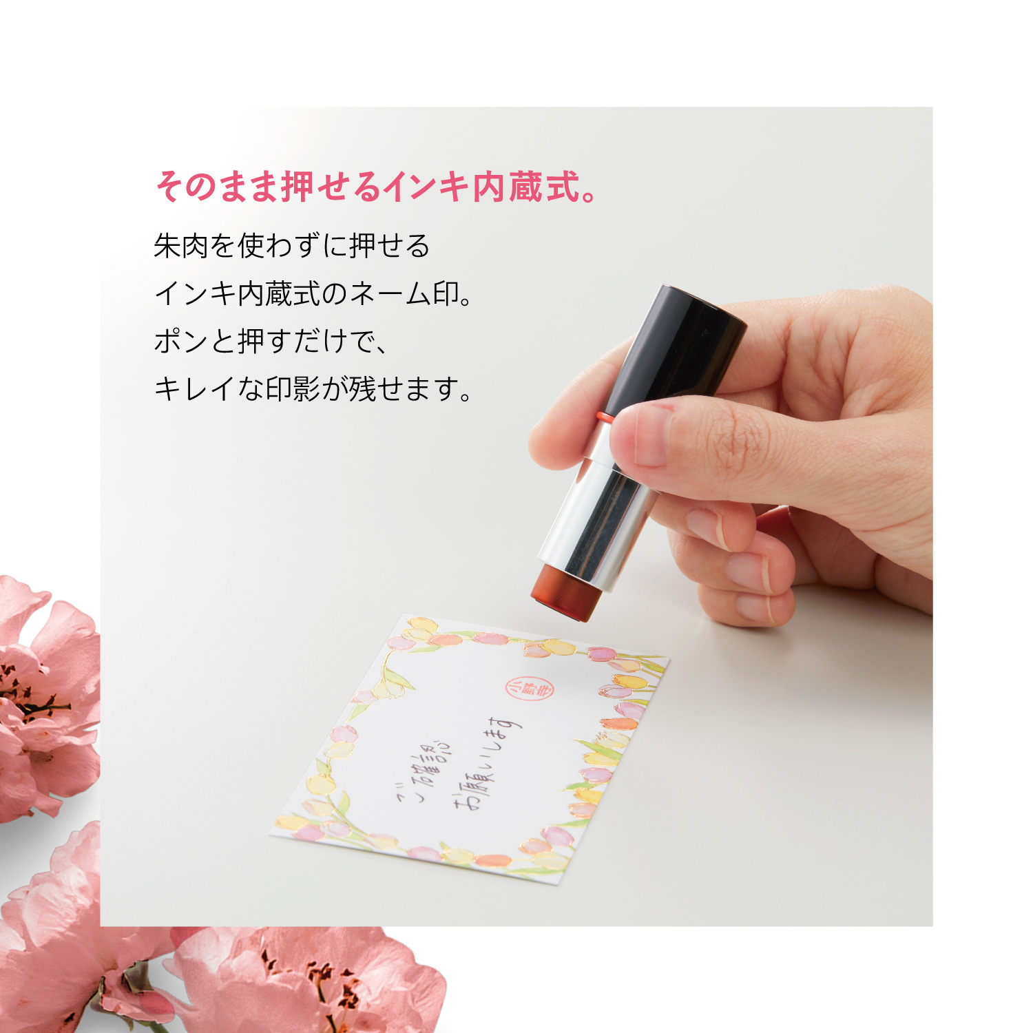 LIPIN 【本体色：ブラック】 プラムピンク|XL-LS6|商品カタログ